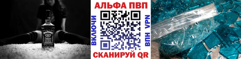 А ПВП VHQ  наркошоп  МЕГА вход  даркнет официальный сайт  Озёрск 