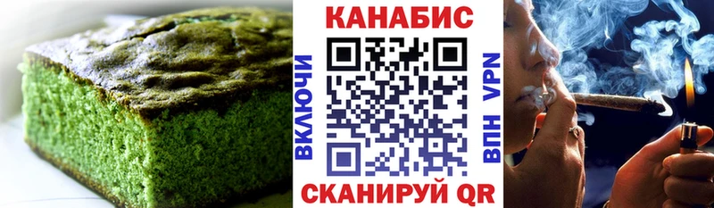 как найти Озёрск кракен ТОР Еда ТГК марихуана