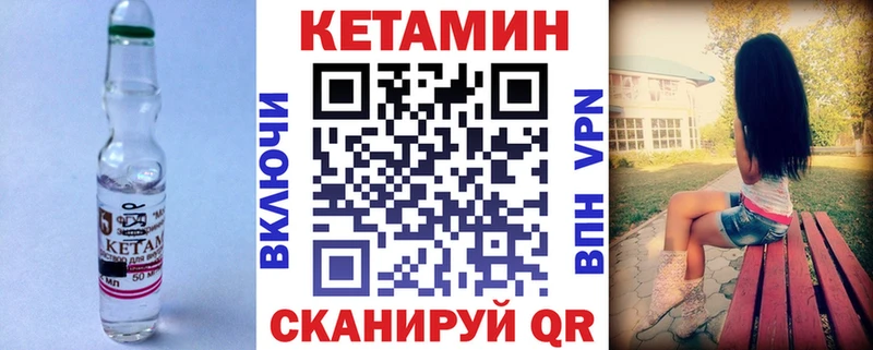 omg онион  наркотики  Озёрск  КЕТАМИН ketamine 
