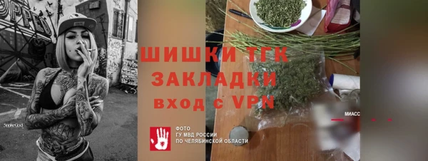 MDMA Верхний Тагил