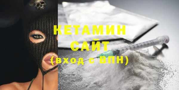 герыч Бородино