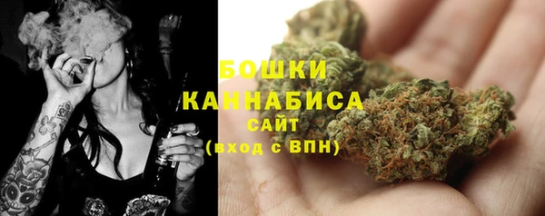 альфа пвп VHQ Бронницы
