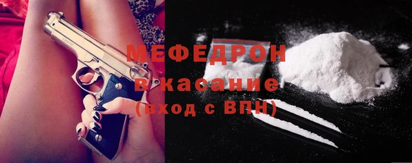 герыч Бородино