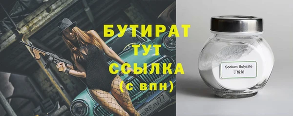 альфа пвп VHQ Бронницы