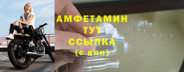 альфа пвп VHQ Бронницы