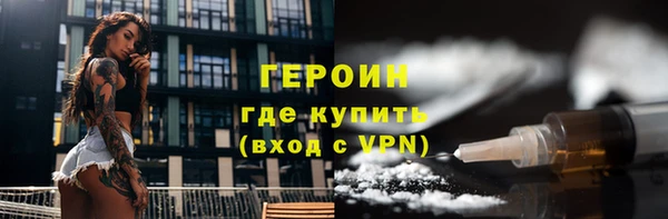 герыч Бородино