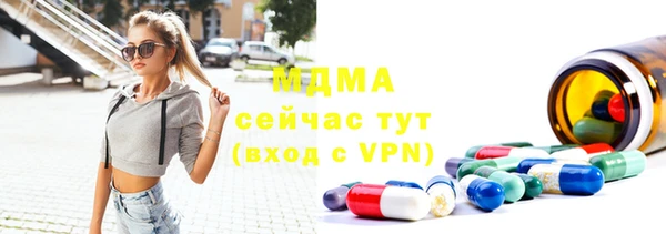 альфа пвп VHQ Бронницы