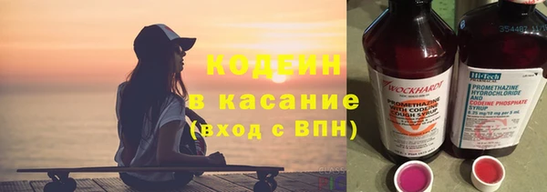 MDMA Верхний Тагил