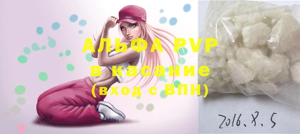 a pvp Бугульма
