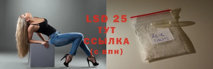 альфа пвп VHQ Бронницы