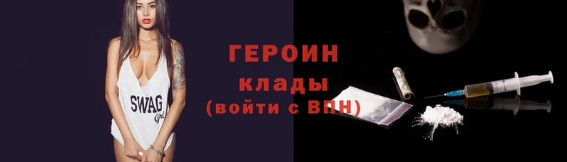 герыч Верея