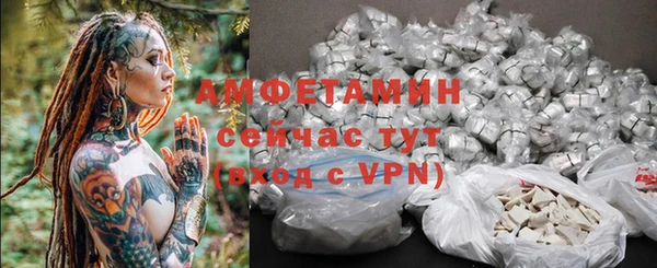альфа пвп VHQ Бронницы