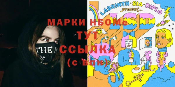 герыч Бородино