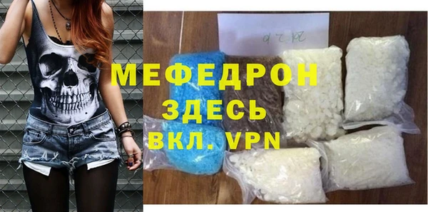 герыч Бородино