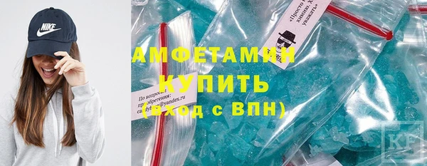 кокаин Беломорск
