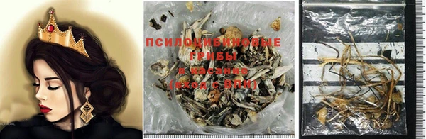 альфа пвп VHQ Бронницы