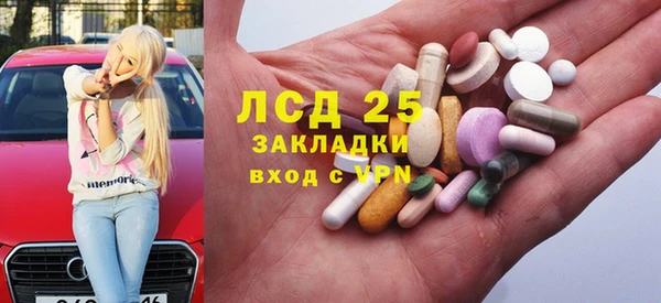 мет Белокуриха