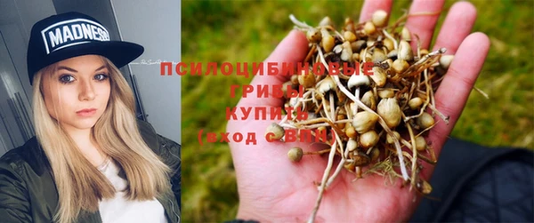 альфа пвп VHQ Бронницы