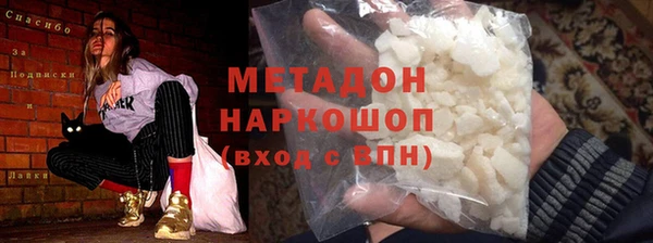 герыч Бородино