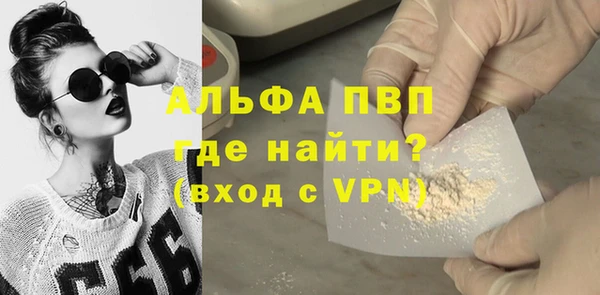 мдма Сосновка