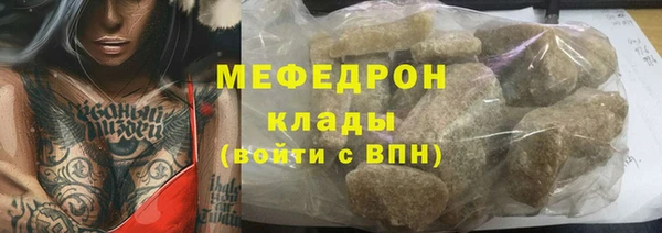 герыч Бородино