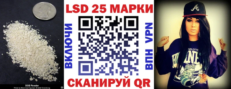 LSD-25 экстази кислота  Озёрск 