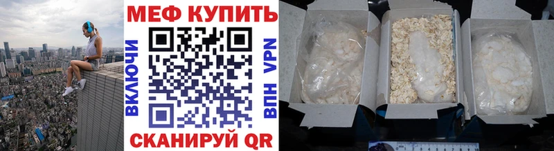 Меф мука Озёрск