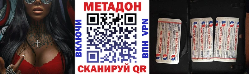 даркнет Telegram  Озёрск  Метадон мёд 